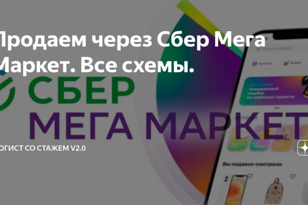 Kraken зеркало