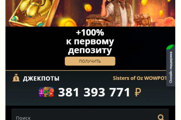 Ссылки мега кракен
