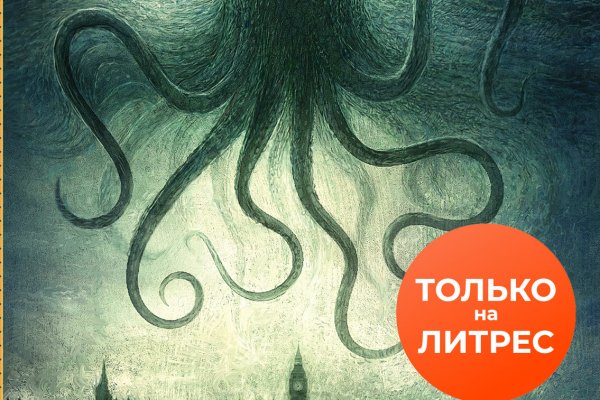 Kraken istand onion ссылка