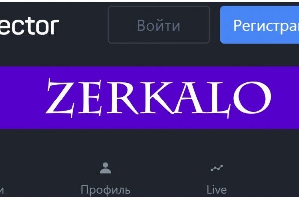 Кракен сыл ссылка
