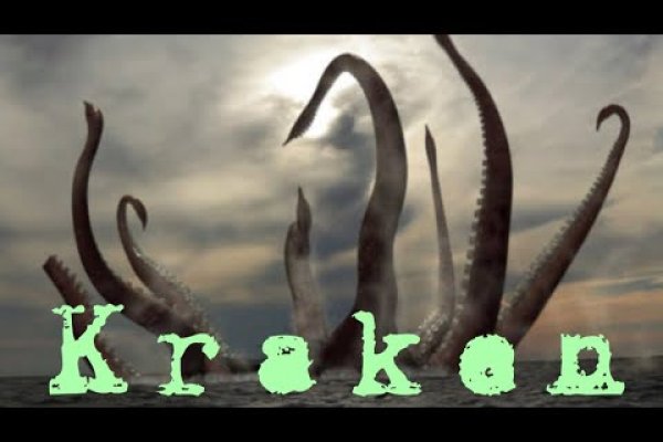 Kraken даркнет маркет