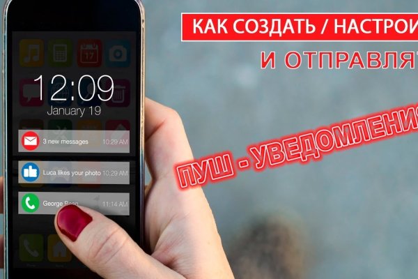 Украли аккаунт на кракене что делать
