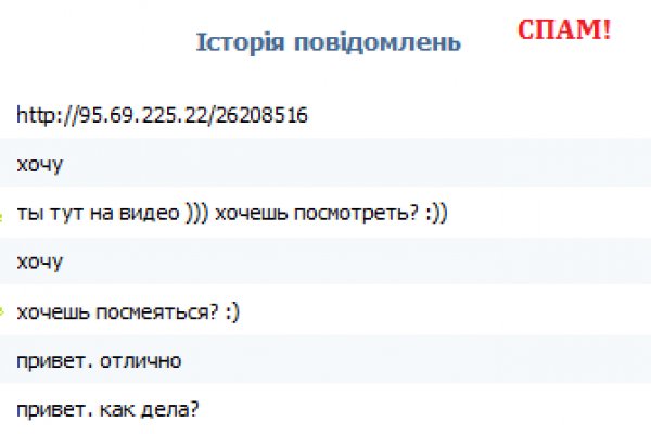 Кракен сайт 1kraken me официальный