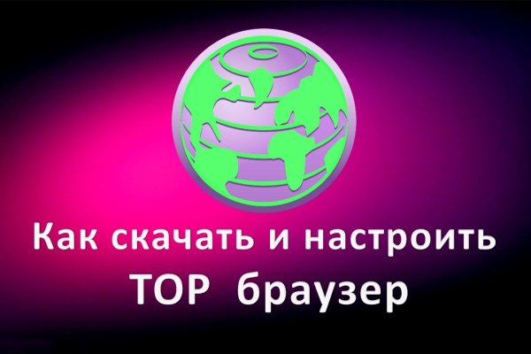 Кракен магазин kr2web in тор