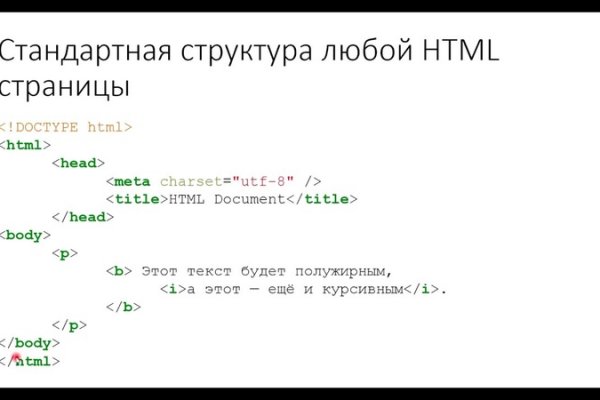 Зеркало кракен