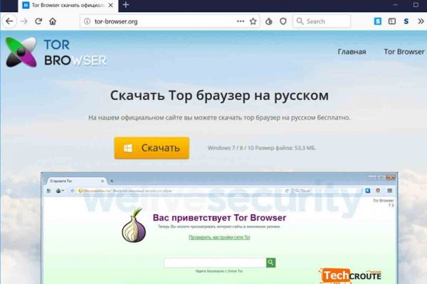 Kraken ссылка тор 2krnk biz kraken17ate pro