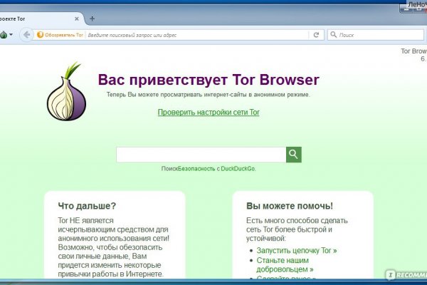 Кракен официальная ссылка vtor run