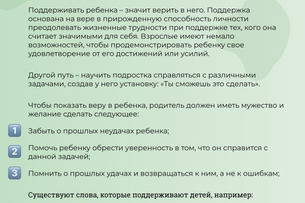 Кракен сайт store