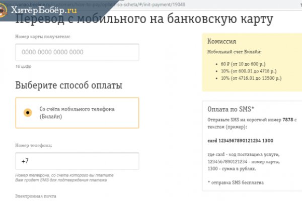 Кракен сбой