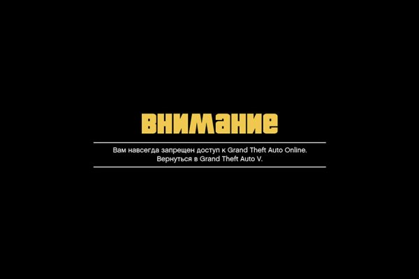 Как написать администрации даркнета кракен