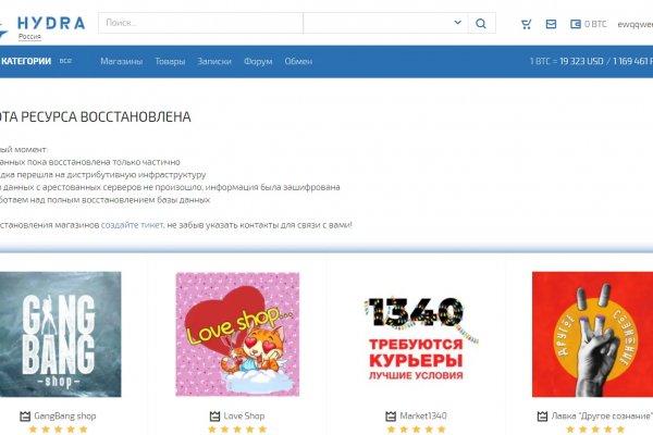 Kraken маркетплейс kr2web in
