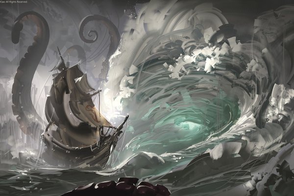Kraken