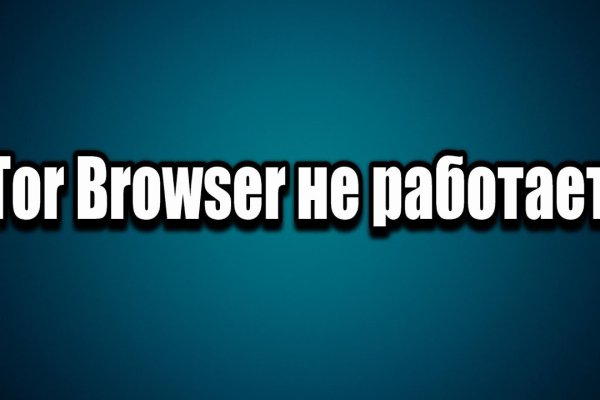 Kraken сайт kraken clear com