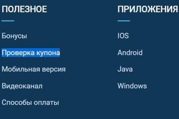 Ссылки тор браузер