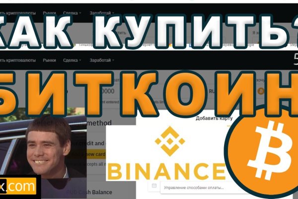 Кракен даркмаркет плейс