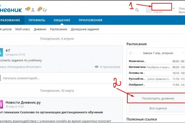 Нарко сайт кракен