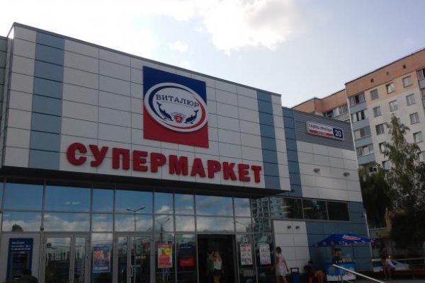 Кракен даркнет рекламы
