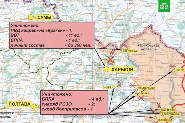 Как через сафари зайти на кракен