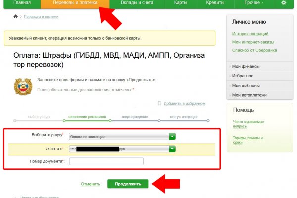 Кракен мефедрон