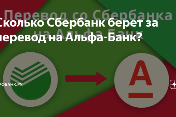Кракен вместо гидры