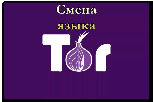 Кракен kr2web in