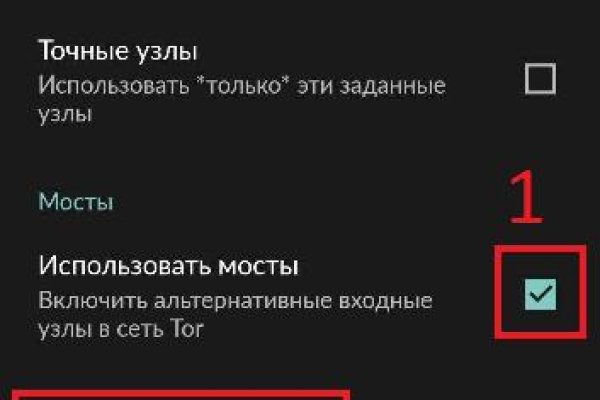 Onion сайт кракен