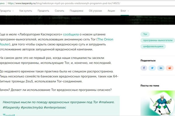 Кракен площадка vk2 top
