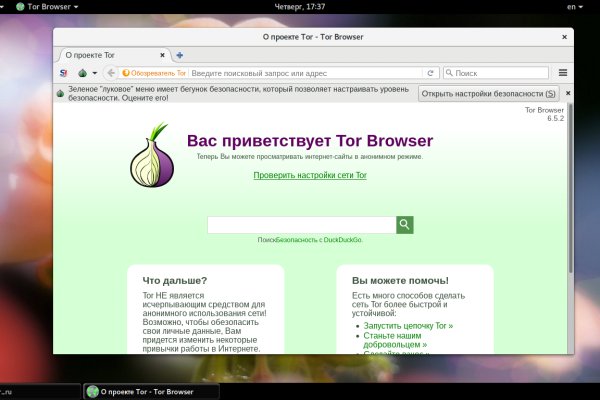 Кракен тор kr2web in