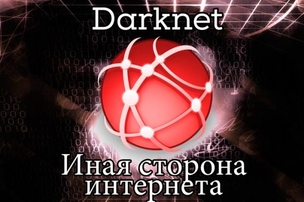 Рабочая ссылка кракен в тор