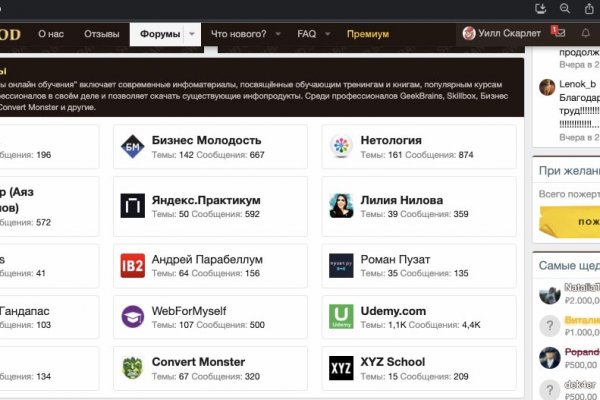 Ссылка на кракен тор браузер