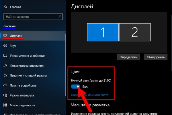 Кракен сбой
