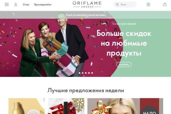 Кракен действующая ссылка