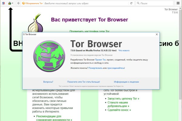 Kraken магазин ссылка