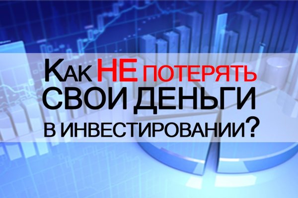 Kraken market ссылка тор