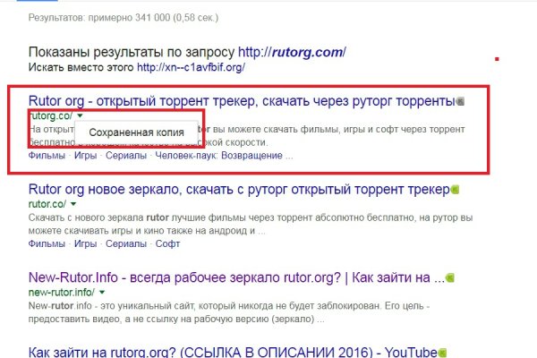 Ссылки кракен 2024