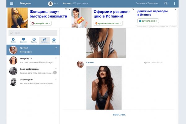 Kraken onion зеркала 2024
