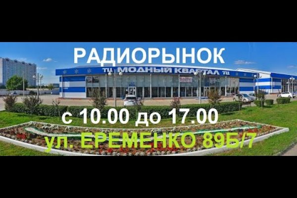 Кракен 13at