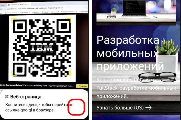 Кракен магазин тор