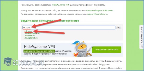 Кракен официальный сайт онион