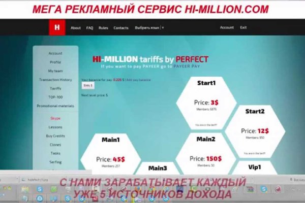 Ссылка на кракен 2024